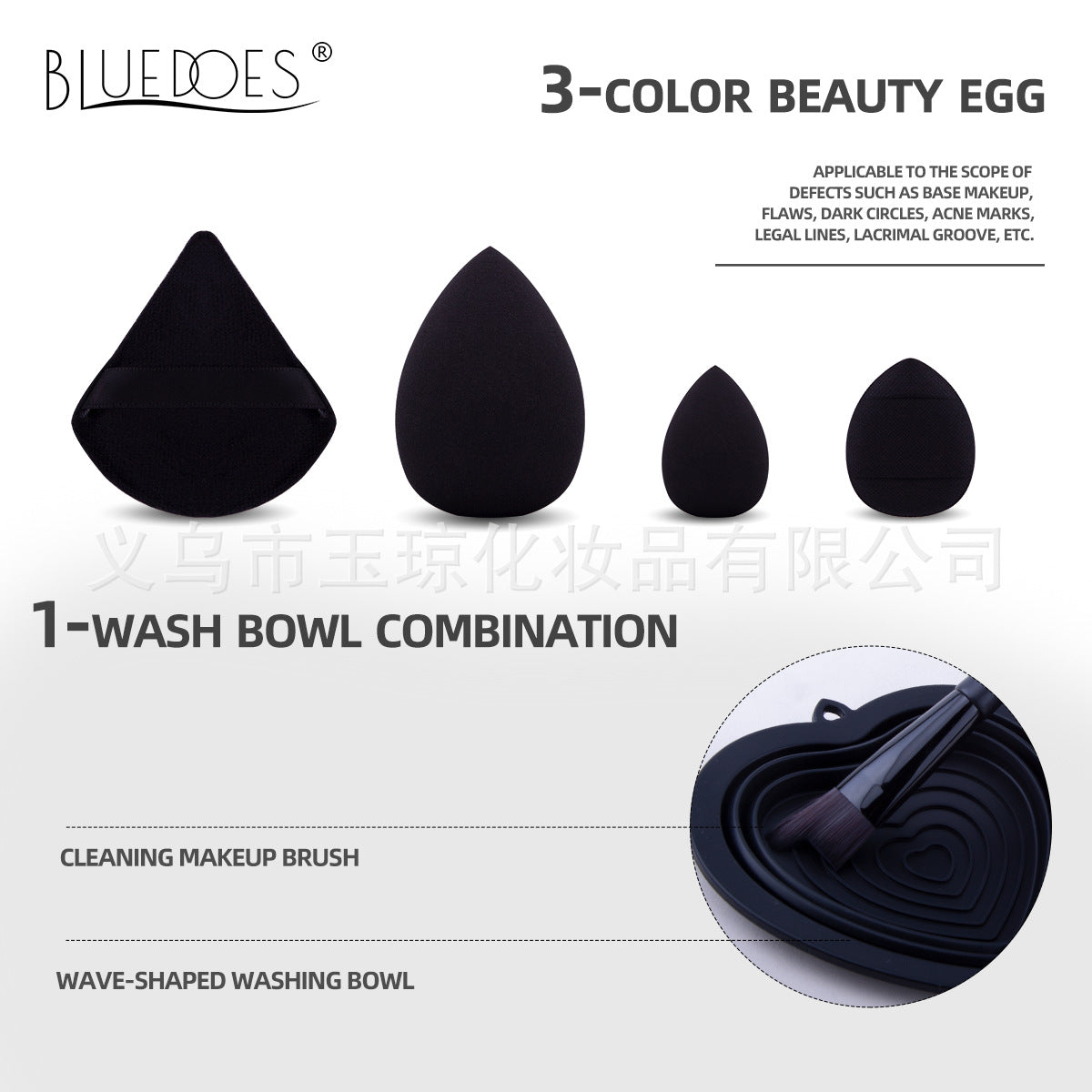 Cross-border makeup brush suit 31-piece set combination beauty egg powder puff portable storage bag foundation brush beauty wholesale