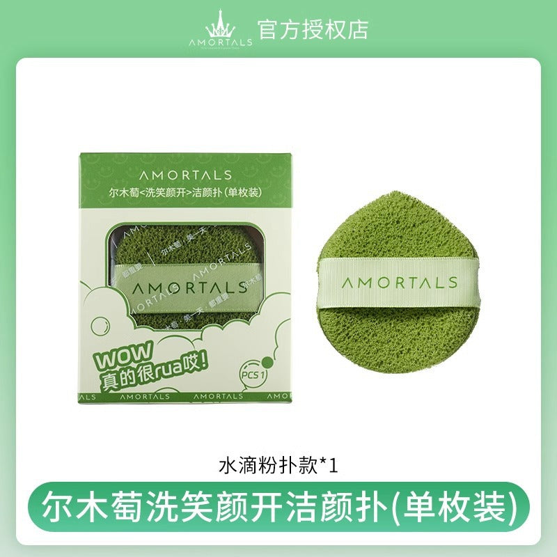 Amortals/Ermutao Powder Puff Seven-Star Large Size 4 Pieces Double a Powder Puff Super Soft Bread Series Dry and Wet Dual Use