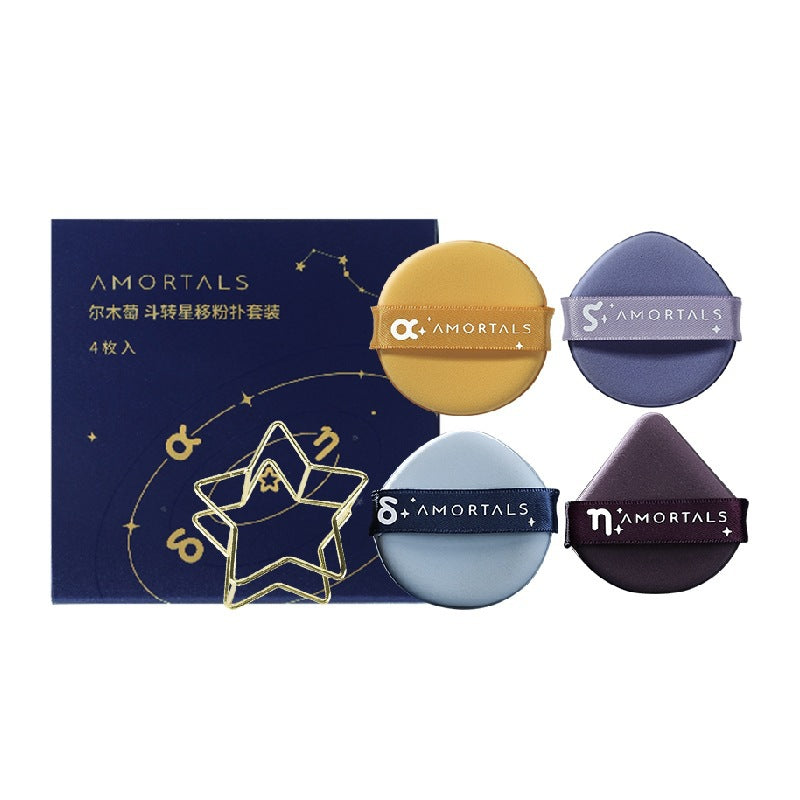 Amortals/Ermutao Powder Puff Seven-Star Large Size 4 Pieces Double a Powder Puff Super Soft Bread Series Dry and Wet Dual Use