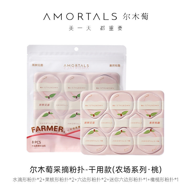 Amortals/Ermutao Powder Puff Seven-Star Large Size 4 Pieces Double a Powder Puff Super Soft Bread Series Dry and Wet Dual Use