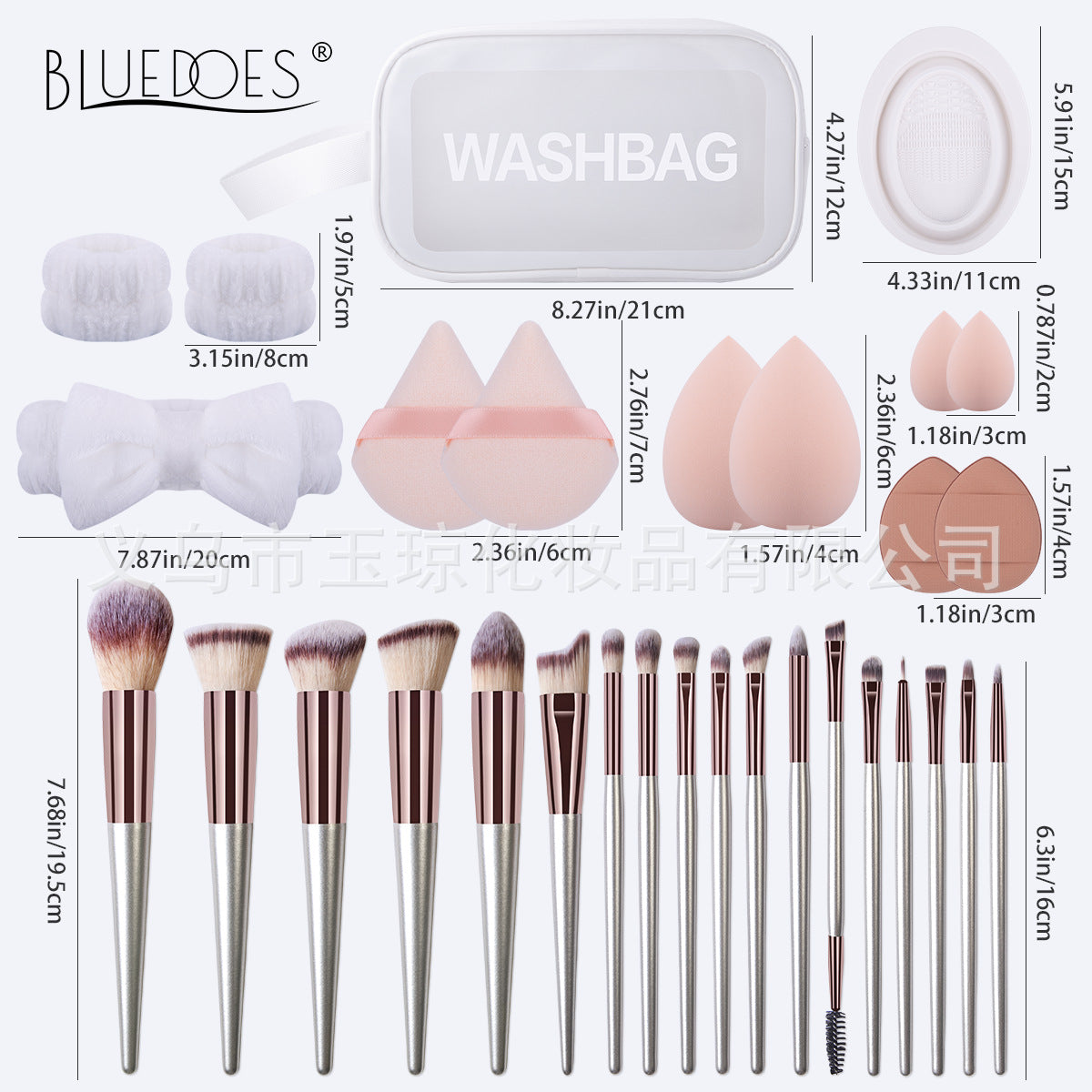 Cross-border makeup brush suit 31-piece set combination beauty egg powder puff portable storage bag foundation brush beauty wholesale