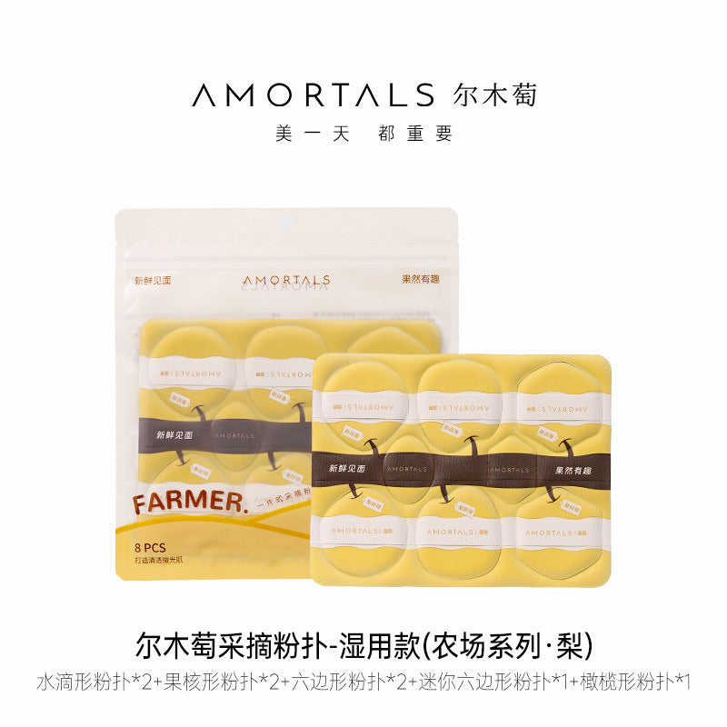 Amortals/Ermutao Powder Puff Seven-Star Large Size 4 Pieces Double a Powder Puff Super Soft Bread Series Dry and Wet Dual Use
