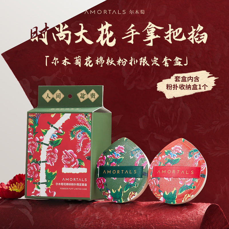 Amortals/Ermutao Powder Puff Seven-Star Large Size 4 Pieces Double a Powder Puff Super Soft Bread Series Dry and Wet Dual Use