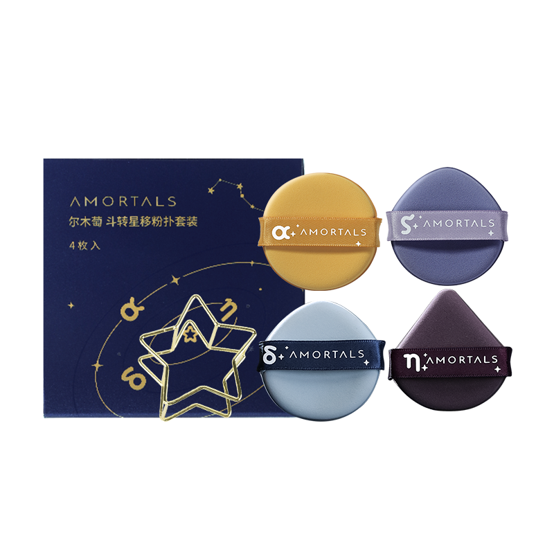 Amortals/Ermutao Powder Puff Seven-Star Large Size 4 Pieces Double a Powder Puff Super Soft Bread Series Dry and Wet Dual Use