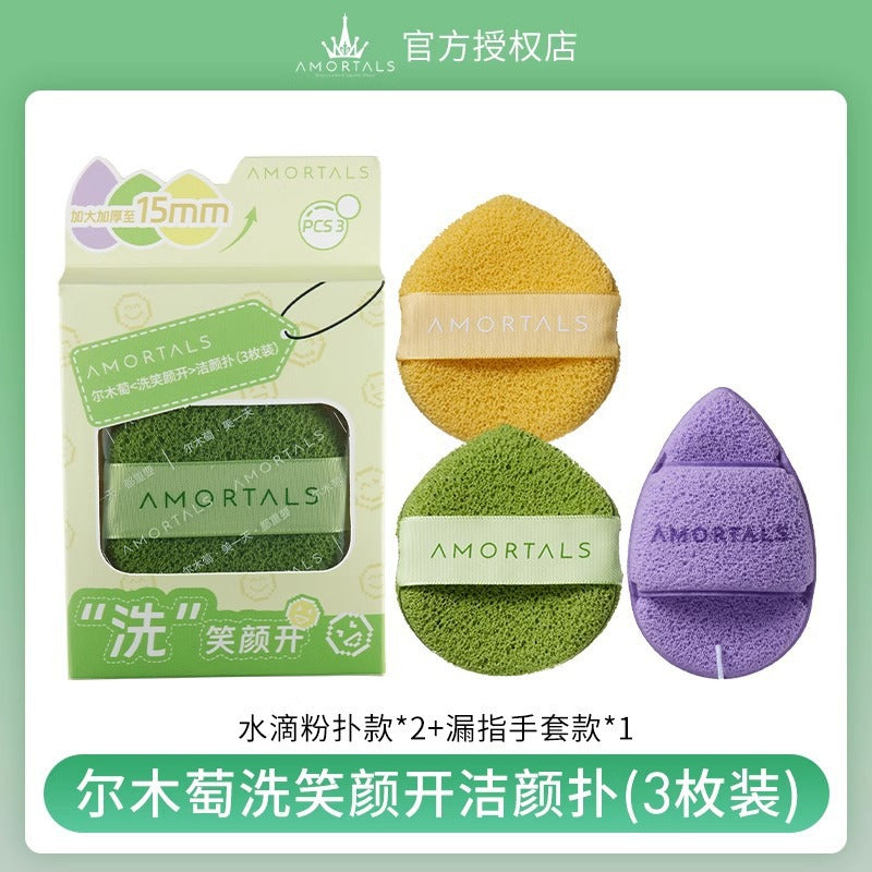 Amortals/Ermutao Powder Puff Seven-Star Large Size 4 Pieces Double a Powder Puff Super Soft Bread Series Dry and Wet Dual Use
